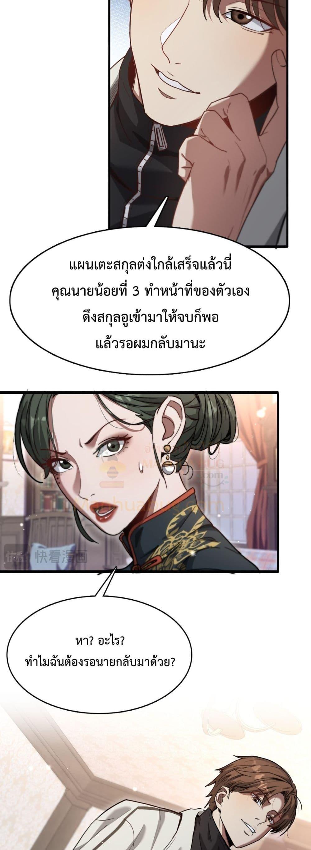 Manga-lc-com อ่านมังงะ อ่านการ์ตูน ออนไลน์ ฟรี I’mStuckonth ตอนที่ 1 2 3 4 5 6 7 8 9 10 11 12 13 14 ฟรี ไม่มีโฆษณา Manga-lc - อ่าน มังงะ อ่าน การ์ตูน ออนไลน์ อ่านมังงะ ฟรี