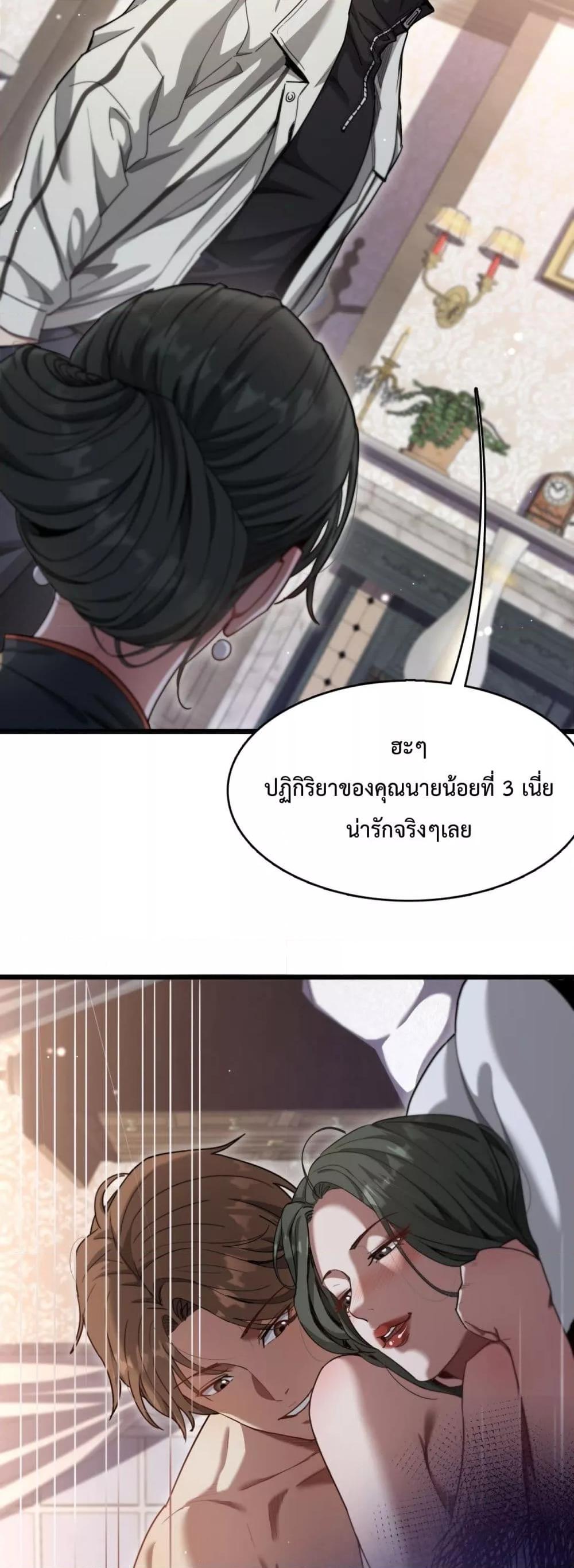 Manga-lc-com อ่านมังงะ อ่านการ์ตูน ออนไลน์ ฟรี I’mStuckonth ตอนที่ 1 2 3 4 5 6 7 8 9 10 11 12 13 14 ฟรี ไม่มีโฆษณา Manga-lc - อ่าน มังงะ อ่าน การ์ตูน ออนไลน์ อ่านมังงะ ฟรี