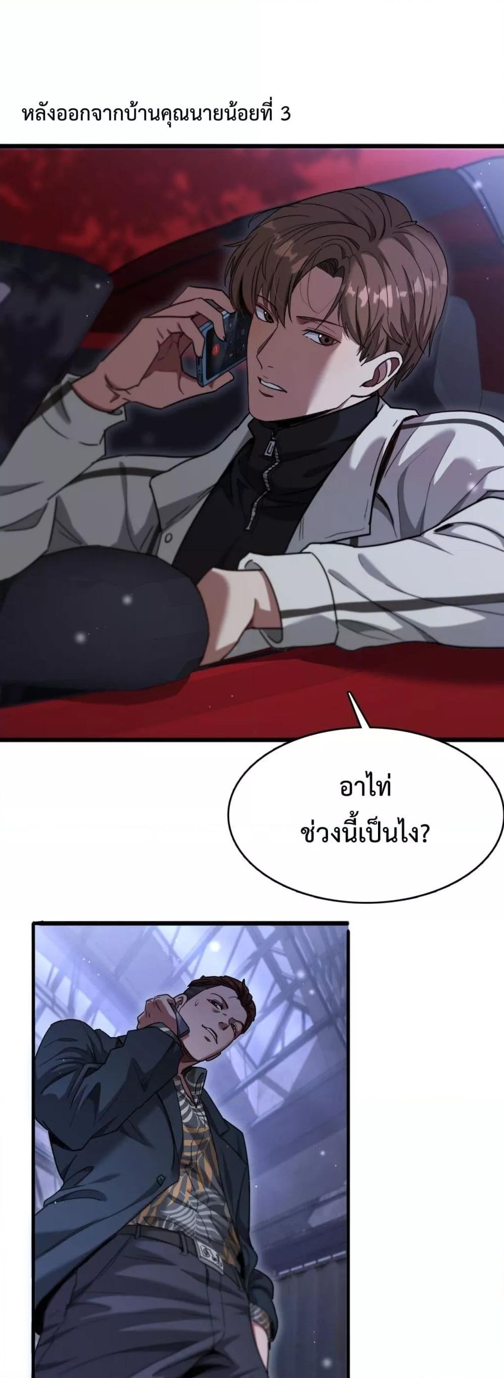 Manga-lc-com อ่านมังงะ อ่านการ์ตูน ออนไลน์ ฟรี I’mStuckonth ตอนที่ 1 2 3 4 5 6 7 8 9 10 11 12 13 14 ฟรี ไม่มีโฆษณา Manga-lc - อ่าน มังงะ อ่าน การ์ตูน ออนไลน์ อ่านมังงะ ฟรี