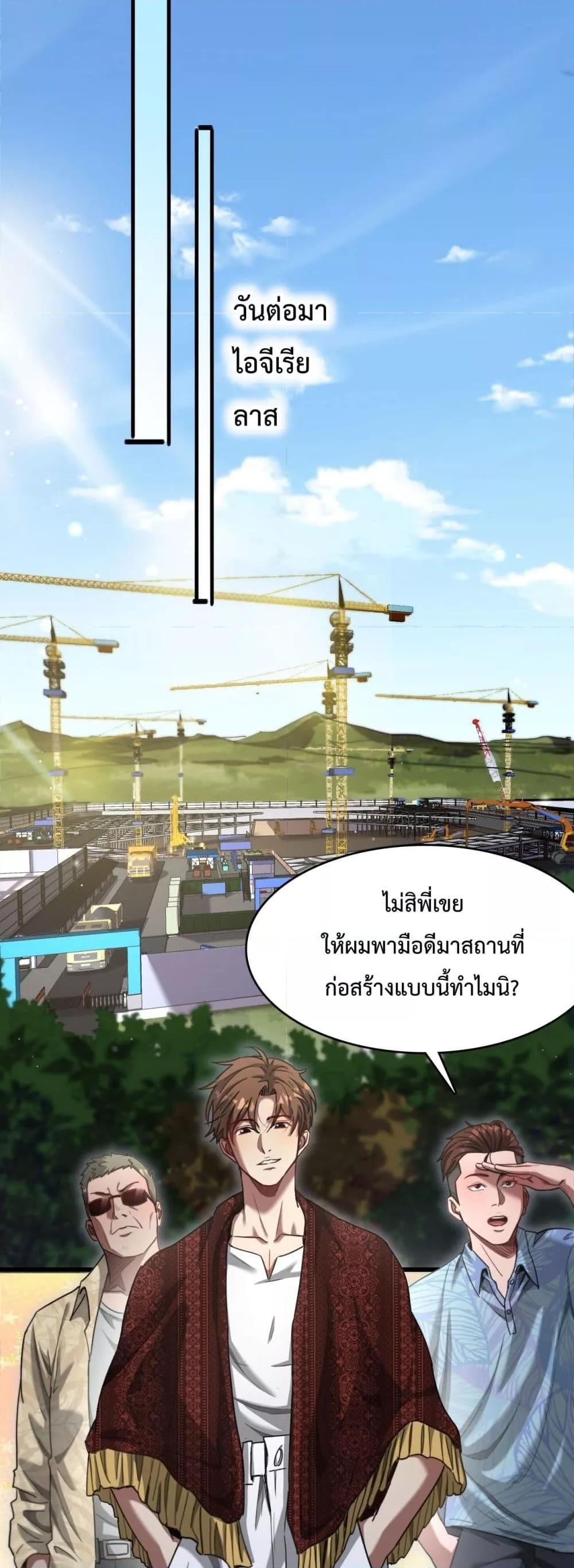 Manga-lc-com อ่านมังงะ อ่านการ์ตูน ออนไลน์ ฟรี I’mStuckonth ตอนที่ 1 2 3 4 5 6 7 8 9 10 11 12 13 14 ฟรี ไม่มีโฆษณา Manga-lc - อ่าน มังงะ อ่าน การ์ตูน ออนไลน์ อ่านมังงะ ฟรี