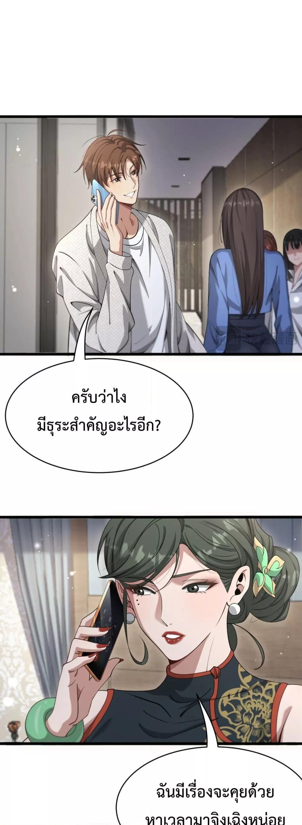 Manga-lc-com อ่านมังงะ อ่านการ์ตูน ออนไลน์ ฟรี I’mStuckonth ตอนที่ 1 2 3 4 5 6 7 8 9 10 11 12 13 14 ฟรี ไม่มีโฆษณา Manga-lc - อ่าน มังงะ อ่าน การ์ตูน ออนไลน์ อ่านมังงะ ฟรี