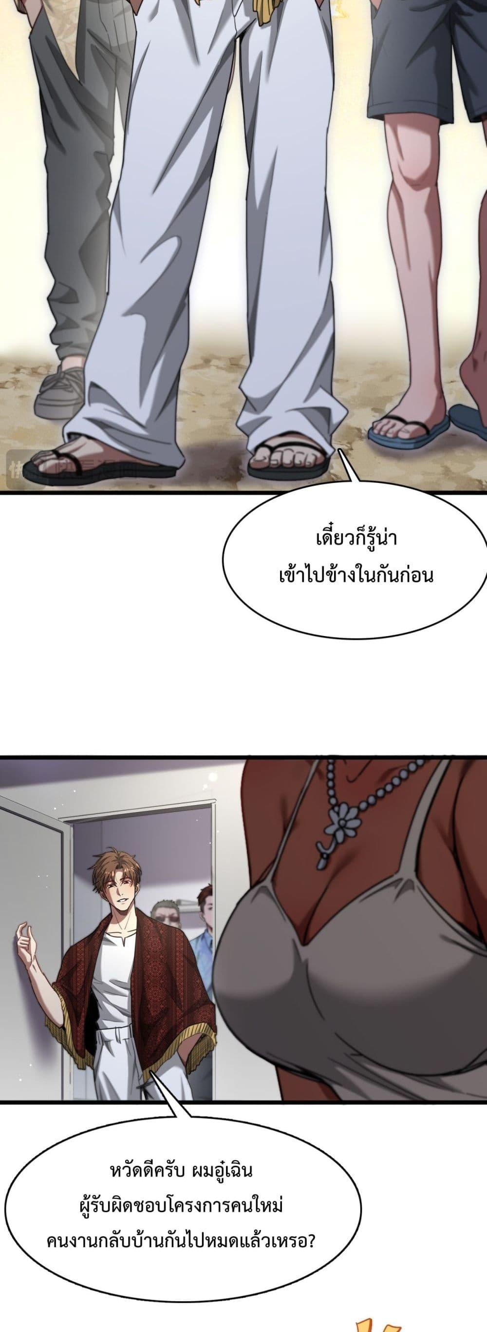 Manga-lc-com อ่านมังงะ อ่านการ์ตูน ออนไลน์ ฟรี I’mStuckonth ตอนที่ 1 2 3 4 5 6 7 8 9 10 11 12 13 14 ฟรี ไม่มีโฆษณา Manga-lc - อ่าน มังงะ อ่าน การ์ตูน ออนไลน์ อ่านมังงะ ฟรี