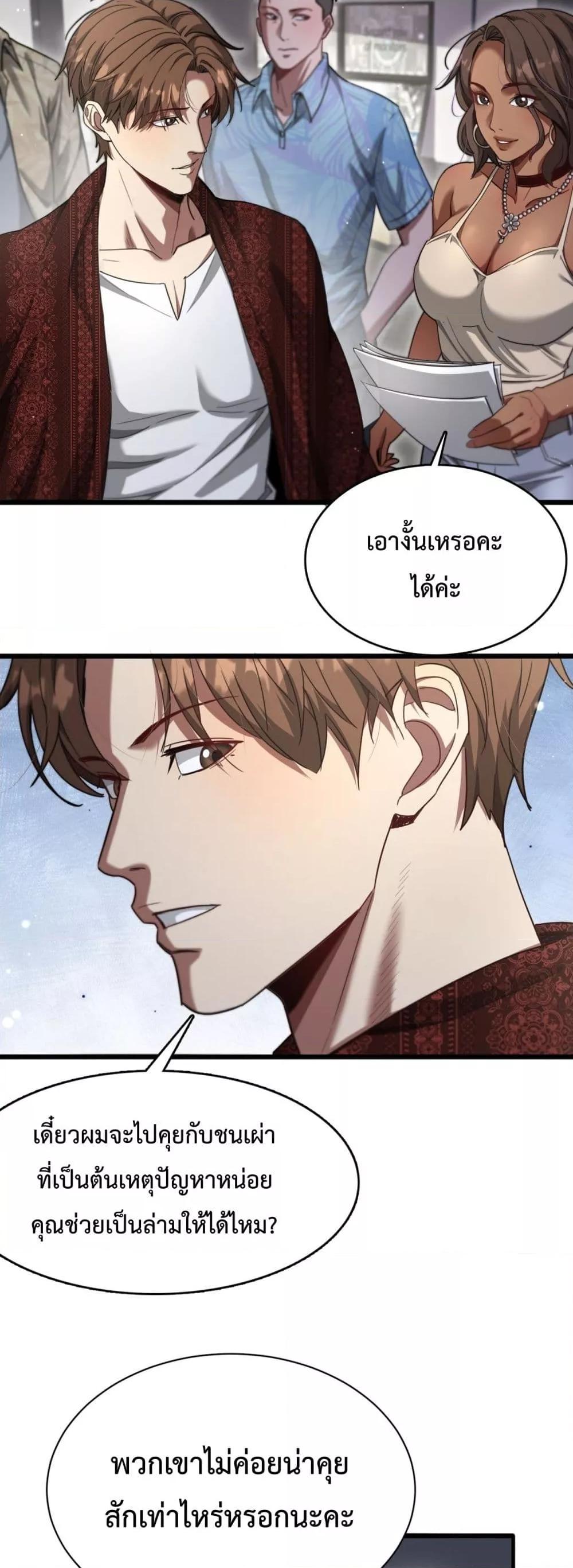 Manga-lc-com อ่านมังงะ อ่านการ์ตูน ออนไลน์ ฟรี I’mStuckonth ตอนที่ 1 2 3 4 5 6 7 8 9 10 11 12 13 14 ฟรี ไม่มีโฆษณา Manga-lc - อ่าน มังงะ อ่าน การ์ตูน ออนไลน์ อ่านมังงะ ฟรี