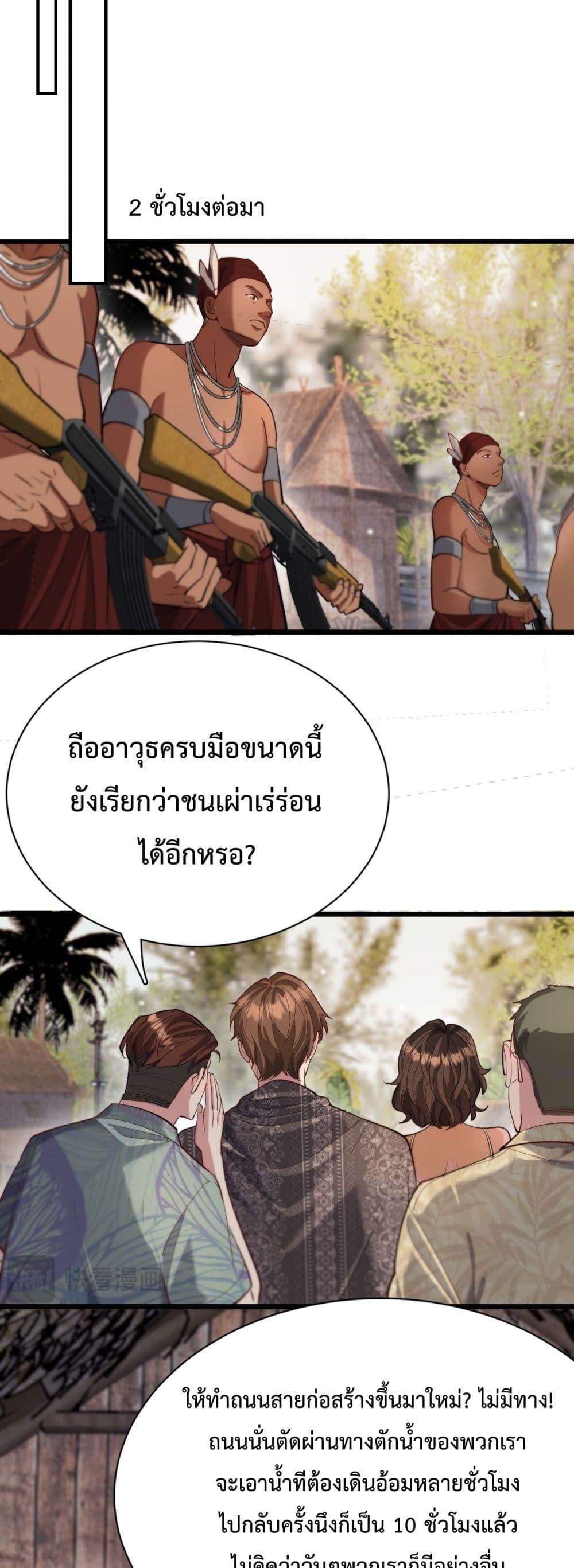 Manga-lc-com อ่านมังงะ อ่านการ์ตูน ออนไลน์ ฟรี I’mStuckonth ตอนที่ 1 2 3 4 5 6 7 8 9 10 11 12 13 14 ฟรี ไม่มีโฆษณา Manga-lc - อ่าน มังงะ อ่าน การ์ตูน ออนไลน์ อ่านมังงะ ฟรี