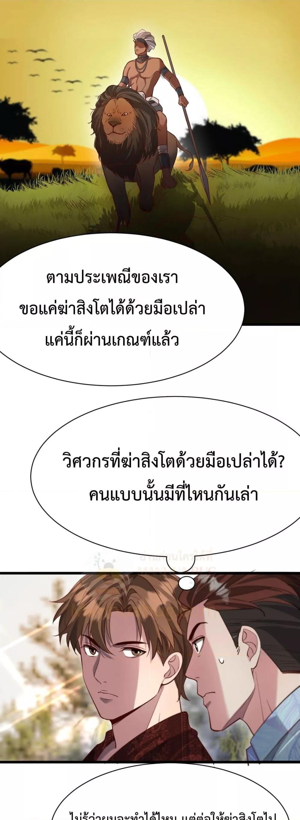 Manga-lc-com อ่านมังงะ อ่านการ์ตูน ออนไลน์ ฟรี I’mStuckonth ตอนที่ 1 2 3 4 5 6 7 8 9 10 11 12 13 14 ฟรี ไม่มีโฆษณา Manga-lc - อ่าน มังงะ อ่าน การ์ตูน ออนไลน์ อ่านมังงะ ฟรี
