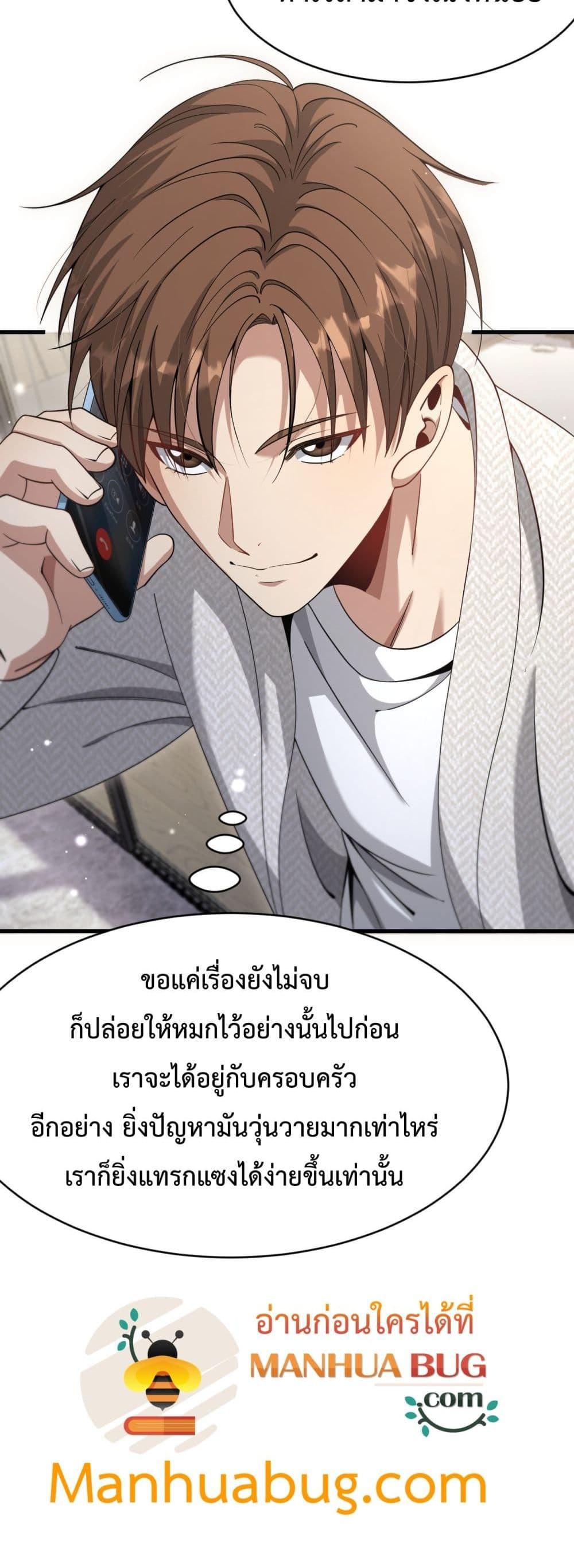 Manga-lc-com อ่านมังงะ อ่านการ์ตูน ออนไลน์ ฟรี I’mStuckonth ตอนที่ 1 2 3 4 5 6 7 8 9 10 11 12 13 14 ฟรี ไม่มีโฆษณา Manga-lc - อ่าน มังงะ อ่าน การ์ตูน ออนไลน์ อ่านมังงะ ฟรี