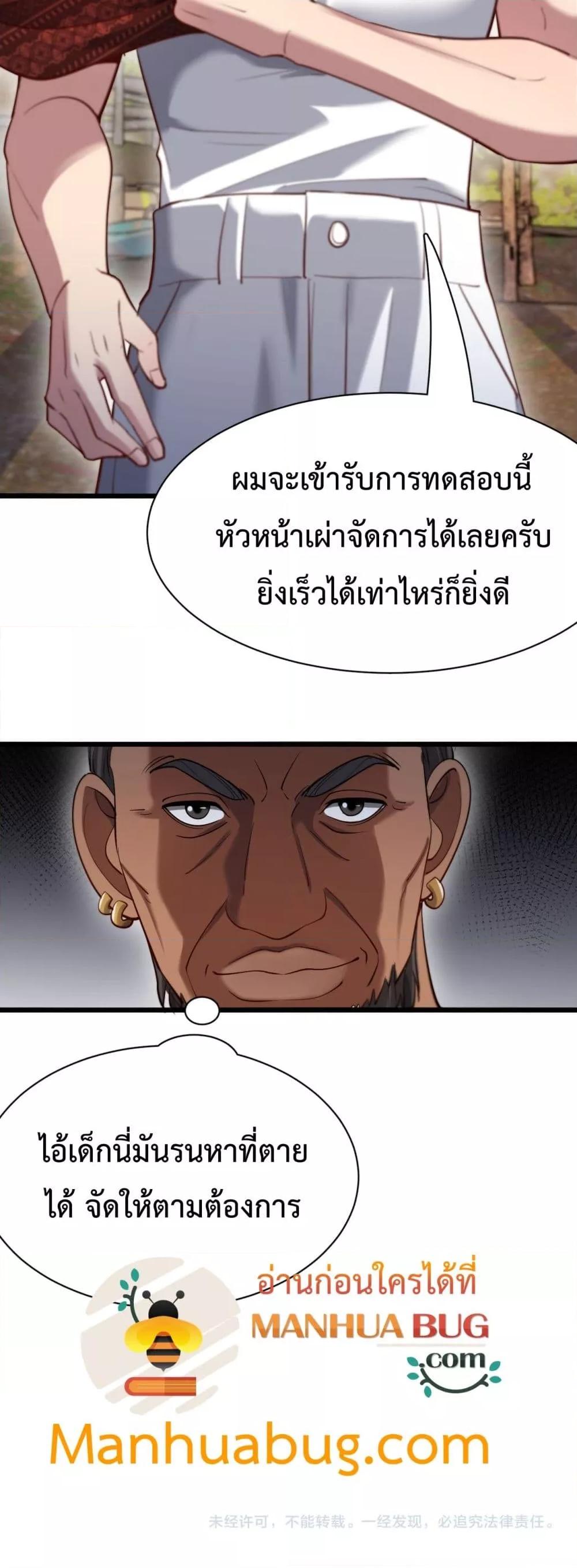 Manga-lc-com อ่านมังงะ อ่านการ์ตูน ออนไลน์ ฟรี I’mStuckonth ตอนที่ 1 2 3 4 5 6 7 8 9 10 11 12 13 14 ฟรี ไม่มีโฆษณา Manga-lc - อ่าน มังงะ อ่าน การ์ตูน ออนไลน์ อ่านมังงะ ฟรี
