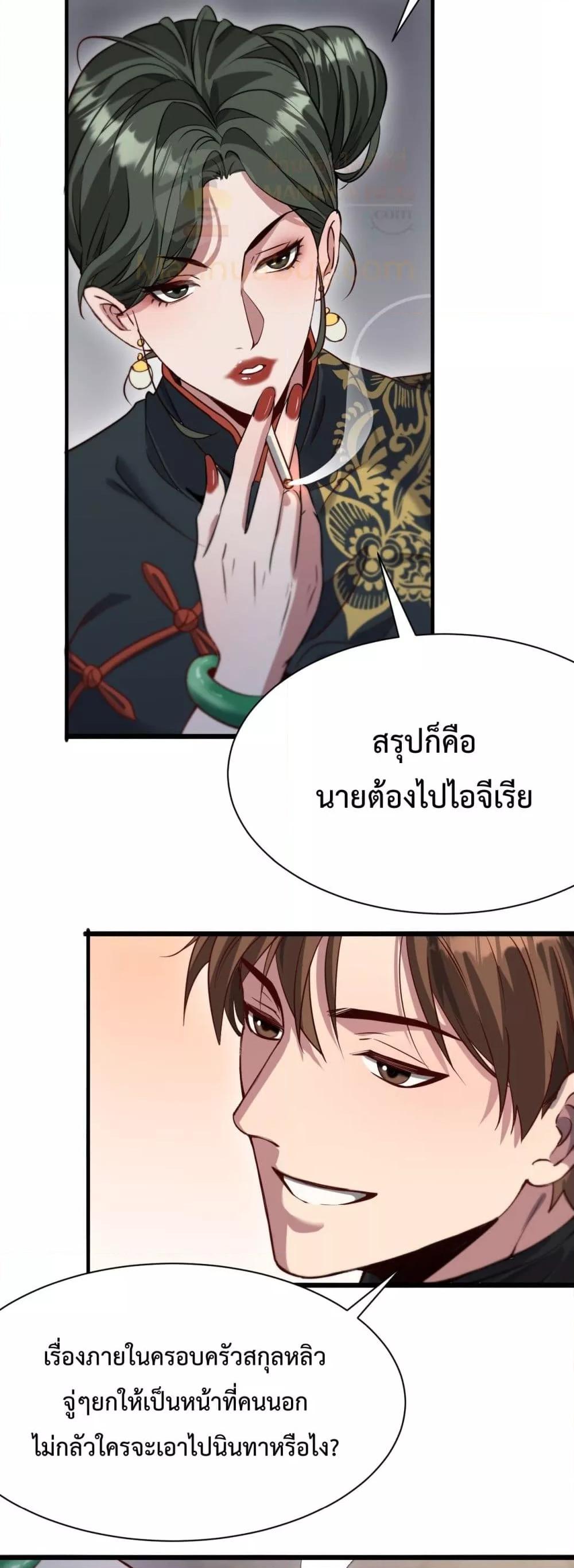Manga-lc-com อ่านมังงะ อ่านการ์ตูน ออนไลน์ ฟรี I’mStuckonth ตอนที่ 1 2 3 4 5 6 7 8 9 10 11 12 13 14 ฟรี ไม่มีโฆษณา Manga-lc - อ่าน มังงะ อ่าน การ์ตูน ออนไลน์ อ่านมังงะ ฟรี