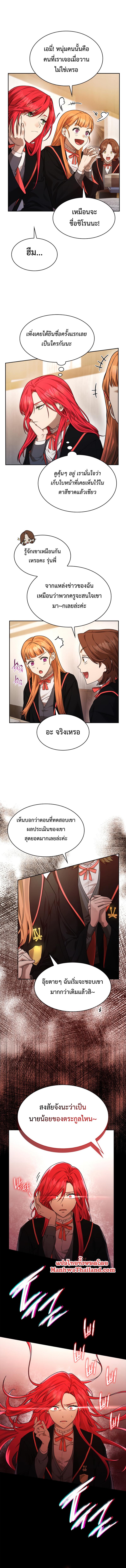 Manga-lc-com อ่านมังงะ อ่านการ์ตูน ออนไลน์ ฟรี Infinite Mage ตอนที่ 1 2 3 4 5 6 7 8 9 10 11 12 13 14 ฟรี ไม่มีโฆษณา Manga-lc - อ่าน มังงะ อ่าน การ์ตูน ออนไลน์ อ่านมังงะ ฟรี