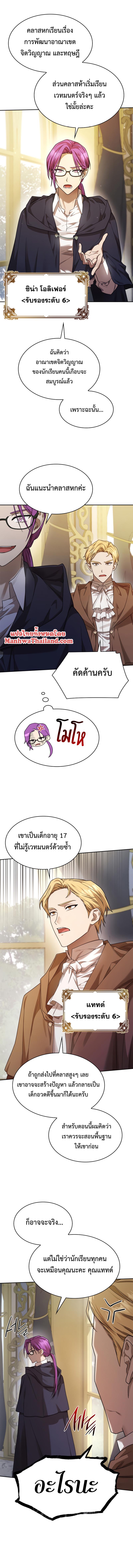 Manga-lc-com อ่านมังงะ อ่านการ์ตูน ออนไลน์ ฟรี Infinite Mage ตอนที่ 1 2 3 4 5 6 7 8 9 10 11 12 13 14 ฟรี ไม่มีโฆษณา Manga-lc - อ่าน มังงะ อ่าน การ์ตูน ออนไลน์ อ่านมังงะ ฟรี