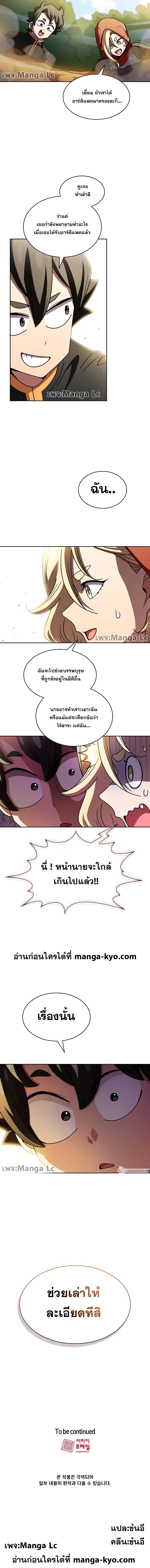 Manga-lc-com อ่านมังงะ อ่านการ์ตูน ออนไลน์ ฟรี FFF-Class Trashero ตอนที่ 1 2 3 4 5 6 7 8 9 10 11 12 13 14 ฟรี ไม่มีโฆษณา Manga-lc - อ่าน มังงะ อ่าน การ์ตูน ออนไลน์ อ่านมังงะ ฟรี
