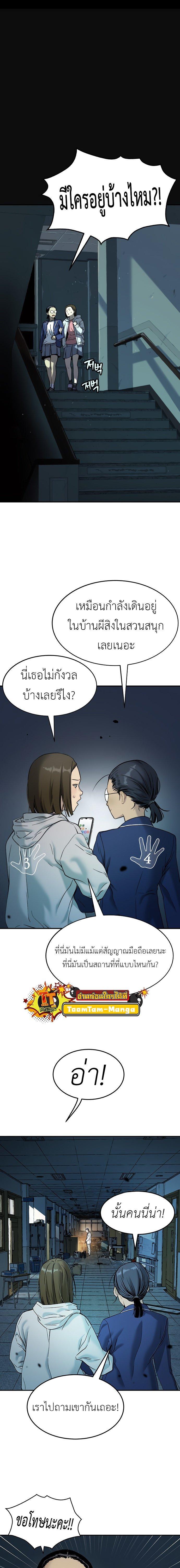 Manga-lc-com อ่านมังงะ อ่านการ์ตูน ออนไลน์ ฟรี Oh! Dangun ตอนที่ 1 2 3 4 5 6 7 8 9 10 11 12 13 14 ฟรี ไม่มีโฆษณา Manga-lc - อ่าน มังงะ อ่าน การ์ตูน ออนไลน์ อ่านมังงะ ฟรี
