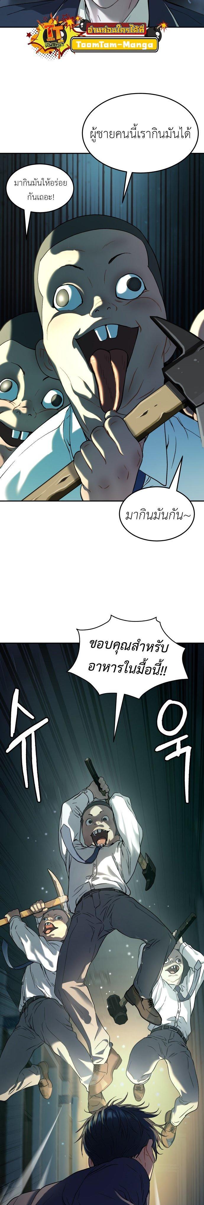 Manga-lc-com อ่านมังงะ อ่านการ์ตูน ออนไลน์ ฟรี Oh! Dangun ตอนที่ 1 2 3 4 5 6 7 8 9 10 11 12 13 14 ฟรี ไม่มีโฆษณา Manga-lc - อ่าน มังงะ อ่าน การ์ตูน ออนไลน์ อ่านมังงะ ฟรี