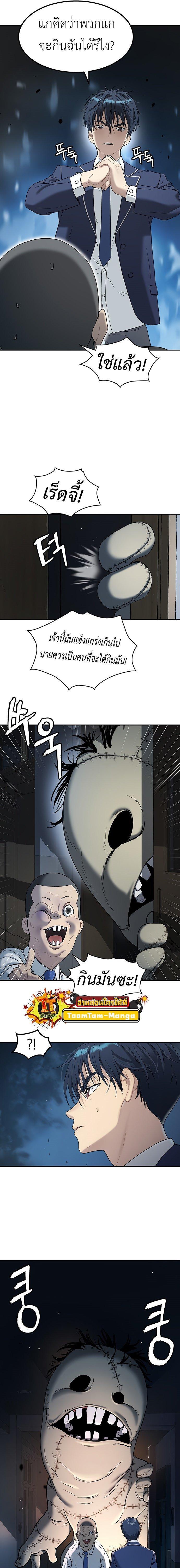 Manga-lc-com อ่านมังงะ อ่านการ์ตูน ออนไลน์ ฟรี Oh! Dangun ตอนที่ 1 2 3 4 5 6 7 8 9 10 11 12 13 14 ฟรี ไม่มีโฆษณา Manga-lc - อ่าน มังงะ อ่าน การ์ตูน ออนไลน์ อ่านมังงะ ฟรี