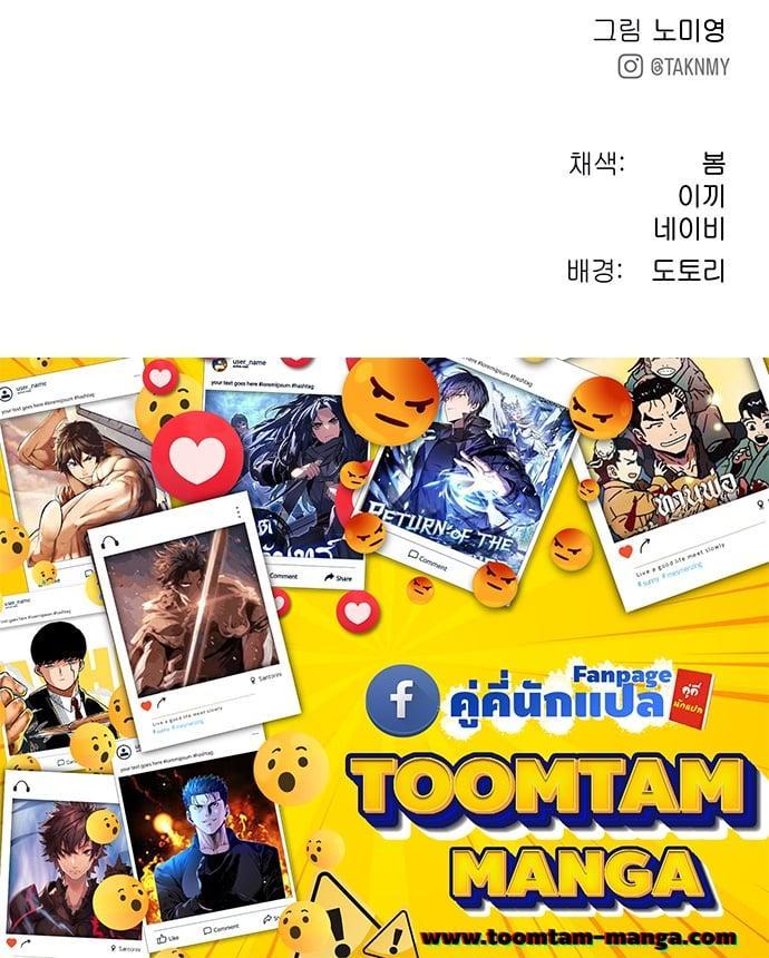 Manga-lc-com อ่านมังงะ อ่านการ์ตูน ออนไลน์ ฟรี Oh! Dangun ตอนที่ 1 2 3 4 5 6 7 8 9 10 11 12 13 14 ฟรี ไม่มีโฆษณา Manga-lc - อ่าน มังงะ อ่าน การ์ตูน ออนไลน์ อ่านมังงะ ฟรี