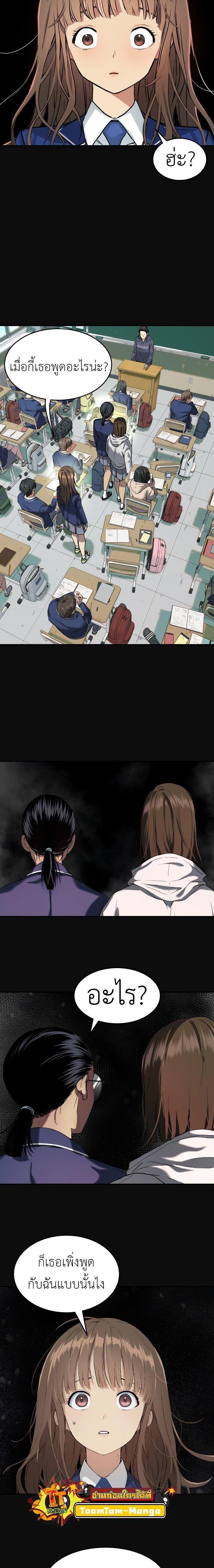 Manga-lc-com อ่านมังงะ อ่านการ์ตูน ออนไลน์ ฟรี Oh! Dangun ตอนที่ 1 2 3 4 5 6 7 8 9 10 11 12 13 14 ฟรี ไม่มีโฆษณา Manga-lc - อ่าน มังงะ อ่าน การ์ตูน ออนไลน์ อ่านมังงะ ฟรี