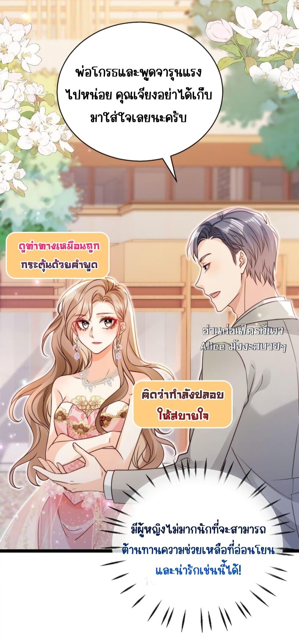Manga-lc-com อ่านมังงะ อ่านการ์ตูน ออนไลน์ ฟรี GoxuewenFemale ตอนที่ 1 2 3 4 5 6 7 8 9 10 11 12 13 14 ฟรี ไม่มีโฆษณา Manga-lc - อ่าน มังงะ อ่าน การ์ตูน ออนไลน์ อ่านมังงะ ฟรี