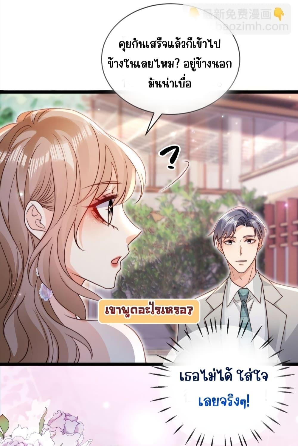 Manga-lc-com อ่านมังงะ อ่านการ์ตูน ออนไลน์ ฟรี GoxuewenFemale ตอนที่ 1 2 3 4 5 6 7 8 9 10 11 12 13 14 ฟรี ไม่มีโฆษณา Manga-lc - อ่าน มังงะ อ่าน การ์ตูน ออนไลน์ อ่านมังงะ ฟรี