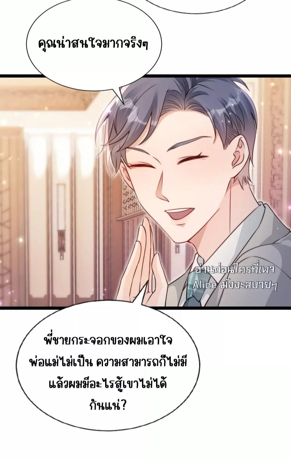 Manga-lc-com อ่านมังงะ อ่านการ์ตูน ออนไลน์ ฟรี GoxuewenFemale ตอนที่ 1 2 3 4 5 6 7 8 9 10 11 12 13 14 ฟรี ไม่มีโฆษณา Manga-lc - อ่าน มังงะ อ่าน การ์ตูน ออนไลน์ อ่านมังงะ ฟรี