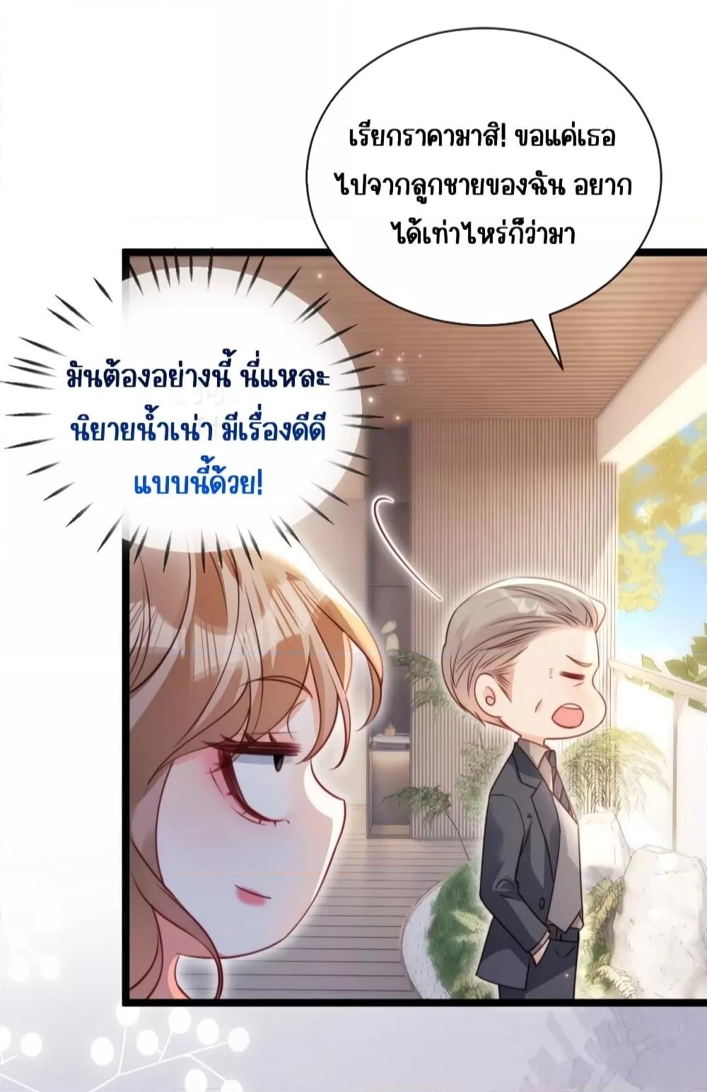 Manga-lc-com อ่านมังงะ อ่านการ์ตูน ออนไลน์ ฟรี GoxuewenFemale ตอนที่ 1 2 3 4 5 6 7 8 9 10 11 12 13 14 ฟรี ไม่มีโฆษณา Manga-lc - อ่าน มังงะ อ่าน การ์ตูน ออนไลน์ อ่านมังงะ ฟรี