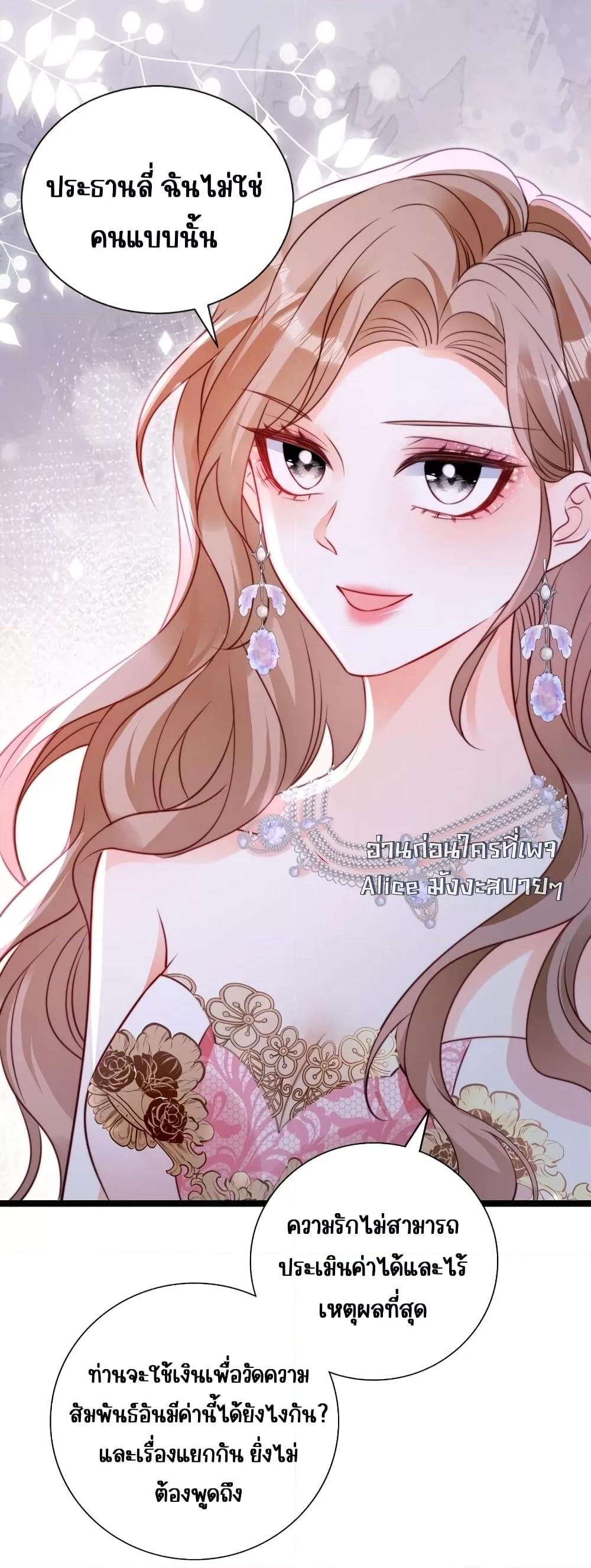 Manga-lc-com อ่านมังงะ อ่านการ์ตูน ออนไลน์ ฟรี GoxuewenFemale ตอนที่ 1 2 3 4 5 6 7 8 9 10 11 12 13 14 ฟรี ไม่มีโฆษณา Manga-lc - อ่าน มังงะ อ่าน การ์ตูน ออนไลน์ อ่านมังงะ ฟรี