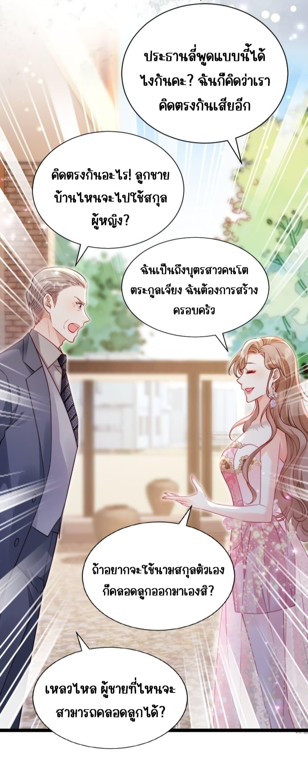 Manga-lc-com อ่านมังงะ อ่านการ์ตูน ออนไลน์ ฟรี GoxuewenFemale ตอนที่ 1 2 3 4 5 6 7 8 9 10 11 12 13 14 ฟรี ไม่มีโฆษณา Manga-lc - อ่าน มังงะ อ่าน การ์ตูน ออนไลน์ อ่านมังงะ ฟรี