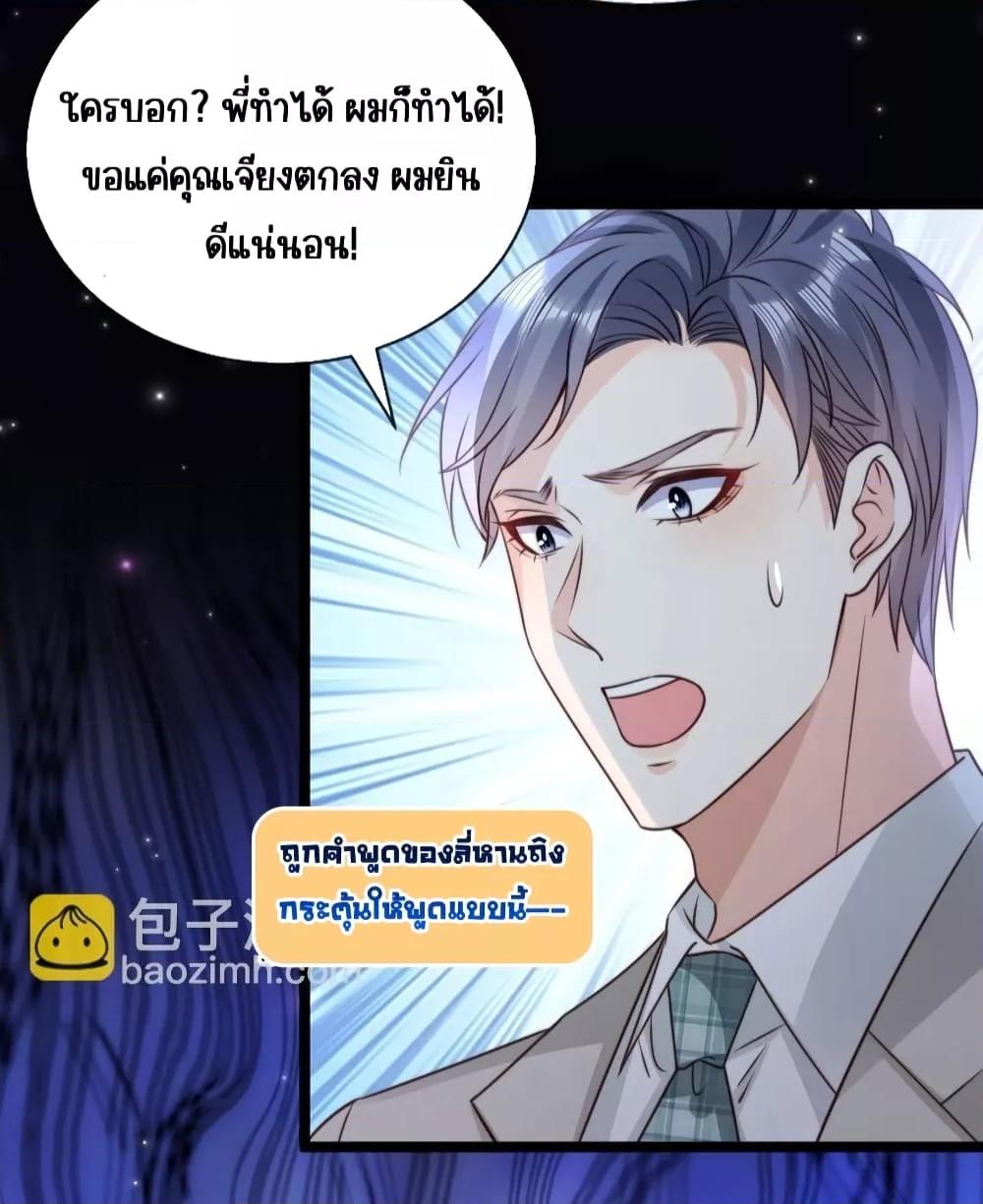 Manga-lc-com อ่านมังงะ อ่านการ์ตูน ออนไลน์ ฟรี GoxuewenFemale ตอนที่ 1 2 3 4 5 6 7 8 9 10 11 12 13 14 ฟรี ไม่มีโฆษณา Manga-lc - อ่าน มังงะ อ่าน การ์ตูน ออนไลน์ อ่านมังงะ ฟรี
