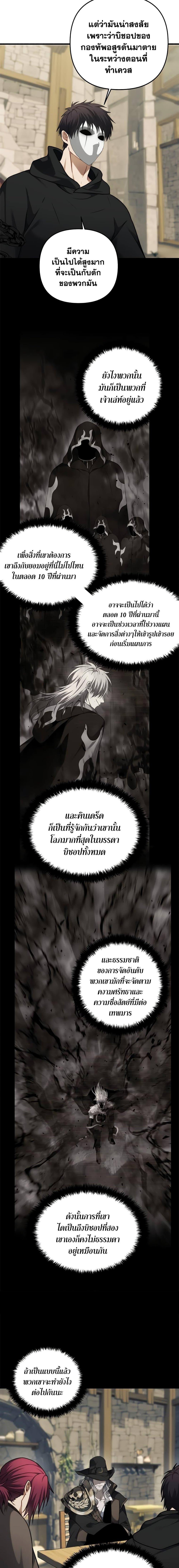 Manga-lc-com อ่านมังงะ อ่านการ์ตูน ออนไลน์ ฟรี Ranker Who Lives A Second Time ตอนที่ 1 2 3 4 5 6 7 8 9 10 11 12 13 14 ฟรี ไม่มีโฆษณา Manga-lc - อ่าน มังงะ อ่าน การ์ตูน ออนไลน์ อ่านมังงะ ฟรี