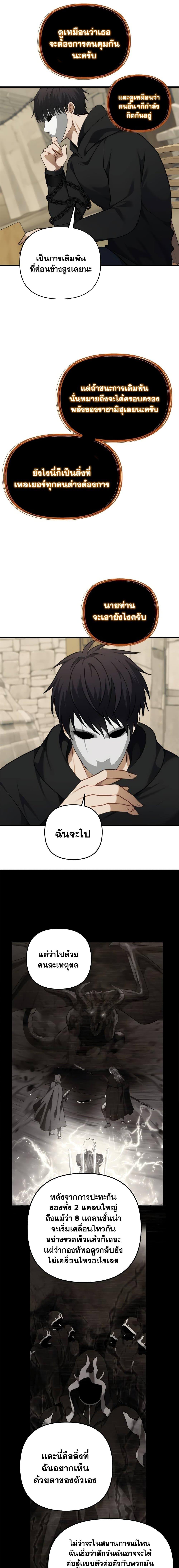 Manga-lc-com อ่านมังงะ อ่านการ์ตูน ออนไลน์ ฟรี Ranker Who Lives A Second Time ตอนที่ 1 2 3 4 5 6 7 8 9 10 11 12 13 14 ฟรี ไม่มีโฆษณา Manga-lc - อ่าน มังงะ อ่าน การ์ตูน ออนไลน์ อ่านมังงะ ฟรี