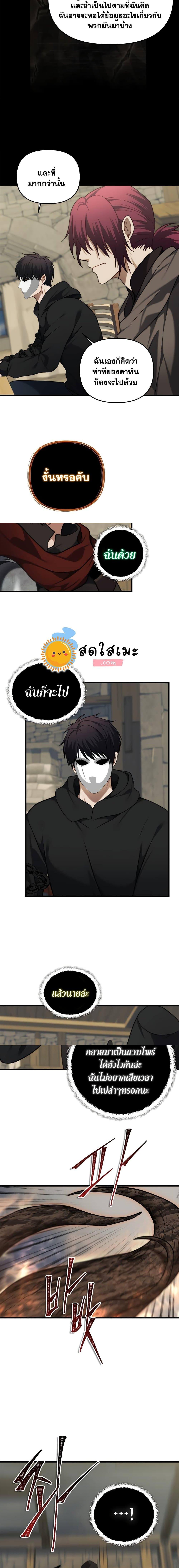 Manga-lc-com อ่านมังงะ อ่านการ์ตูน ออนไลน์ ฟรี Ranker Who Lives A Second Time ตอนที่ 1 2 3 4 5 6 7 8 9 10 11 12 13 14 ฟรี ไม่มีโฆษณา Manga-lc - อ่าน มังงะ อ่าน การ์ตูน ออนไลน์ อ่านมังงะ ฟรี