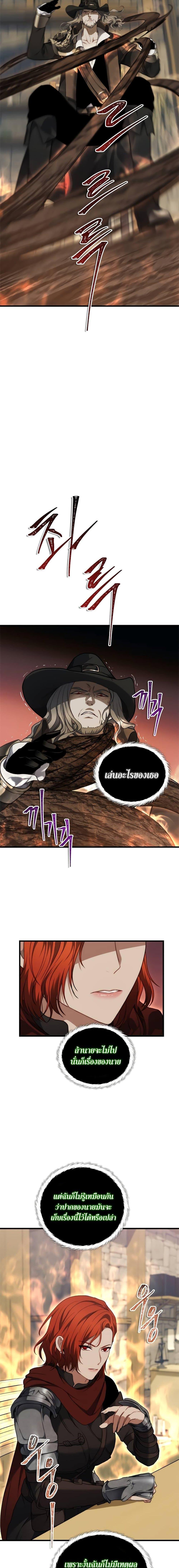 Manga-lc-com อ่านมังงะ อ่านการ์ตูน ออนไลน์ ฟรี Ranker Who Lives A Second Time ตอนที่ 1 2 3 4 5 6 7 8 9 10 11 12 13 14 ฟรี ไม่มีโฆษณา Manga-lc - อ่าน มังงะ อ่าน การ์ตูน ออนไลน์ อ่านมังงะ ฟรี