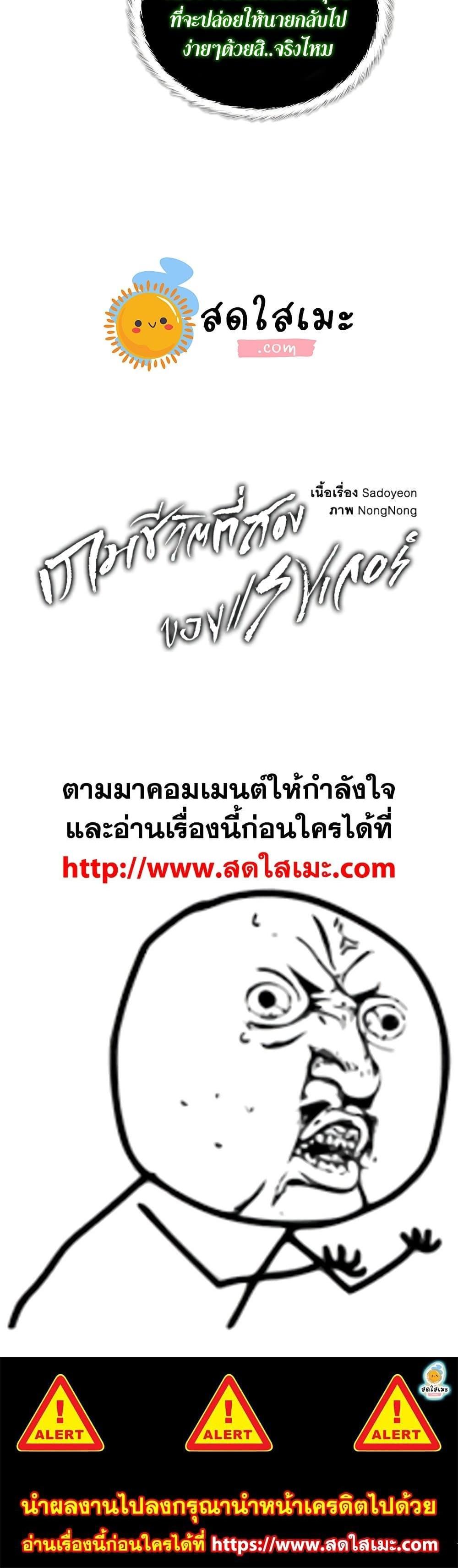 Manga-lc-com อ่านมังงะ อ่านการ์ตูน ออนไลน์ ฟรี Ranker Who Lives A Second Time ตอนที่ 1 2 3 4 5 6 7 8 9 10 11 12 13 14 ฟรี ไม่มีโฆษณา Manga-lc - อ่าน มังงะ อ่าน การ์ตูน ออนไลน์ อ่านมังงะ ฟรี