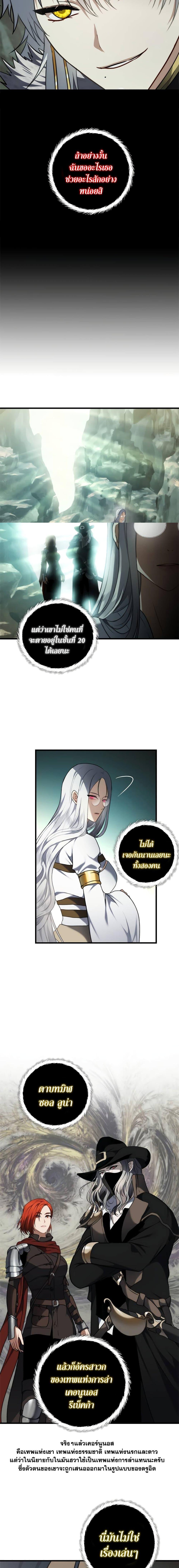 Manga-lc-com อ่านมังงะ อ่านการ์ตูน ออนไลน์ ฟรี Ranker Who Lives A Second Time ตอนที่ 1 2 3 4 5 6 7 8 9 10 11 12 13 14 ฟรี ไม่มีโฆษณา Manga-lc - อ่าน มังงะ อ่าน การ์ตูน ออนไลน์ อ่านมังงะ ฟรี