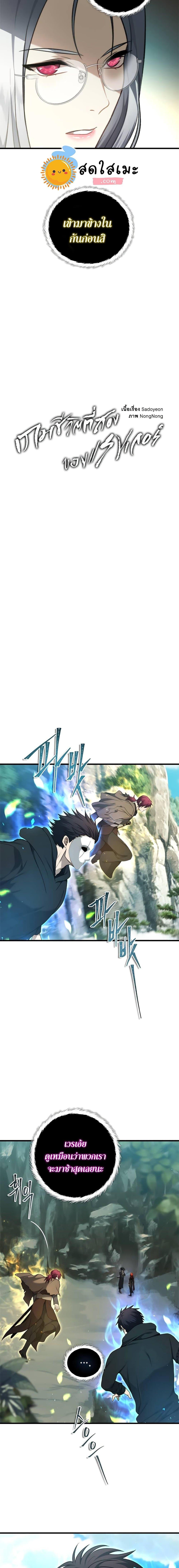 Manga-lc-com อ่านมังงะ อ่านการ์ตูน ออนไลน์ ฟรี Ranker Who Lives A Second Time ตอนที่ 1 2 3 4 5 6 7 8 9 10 11 12 13 14 ฟรี ไม่มีโฆษณา Manga-lc - อ่าน มังงะ อ่าน การ์ตูน ออนไลน์ อ่านมังงะ ฟรี