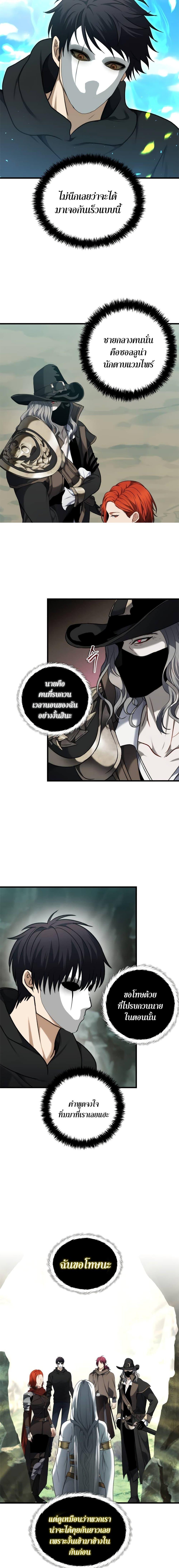 Manga-lc-com อ่านมังงะ อ่านการ์ตูน ออนไลน์ ฟรี Ranker Who Lives A Second Time ตอนที่ 1 2 3 4 5 6 7 8 9 10 11 12 13 14 ฟรี ไม่มีโฆษณา Manga-lc - อ่าน มังงะ อ่าน การ์ตูน ออนไลน์ อ่านมังงะ ฟรี