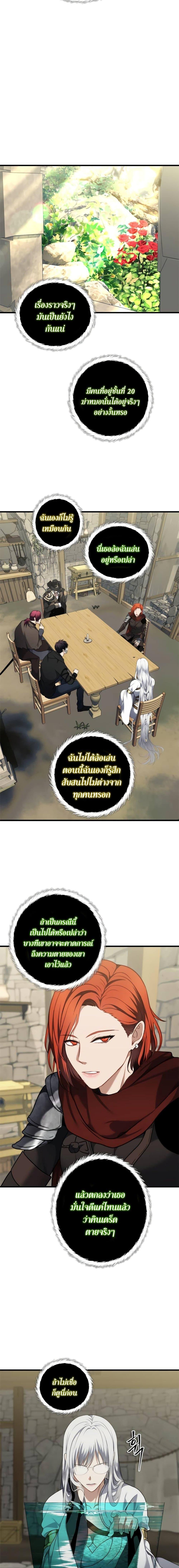 Manga-lc-com อ่านมังงะ อ่านการ์ตูน ออนไลน์ ฟรี Ranker Who Lives A Second Time ตอนที่ 1 2 3 4 5 6 7 8 9 10 11 12 13 14 ฟรี ไม่มีโฆษณา Manga-lc - อ่าน มังงะ อ่าน การ์ตูน ออนไลน์ อ่านมังงะ ฟรี