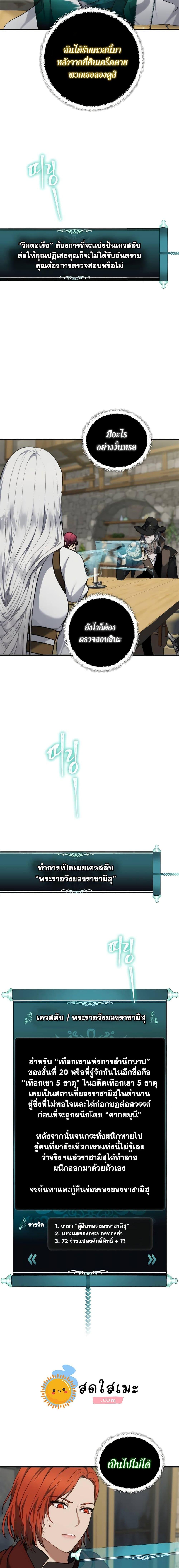 Manga-lc-com อ่านมังงะ อ่านการ์ตูน ออนไลน์ ฟรี Ranker Who Lives A Second Time ตอนที่ 1 2 3 4 5 6 7 8 9 10 11 12 13 14 ฟรี ไม่มีโฆษณา Manga-lc - อ่าน มังงะ อ่าน การ์ตูน ออนไลน์ อ่านมังงะ ฟรี