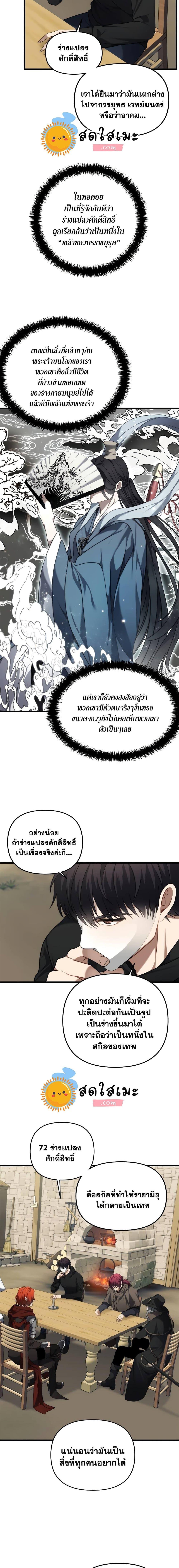 Manga-lc-com อ่านมังงะ อ่านการ์ตูน ออนไลน์ ฟรี Ranker Who Lives A Second Time ตอนที่ 1 2 3 4 5 6 7 8 9 10 11 12 13 14 ฟรี ไม่มีโฆษณา Manga-lc - อ่าน มังงะ อ่าน การ์ตูน ออนไลน์ อ่านมังงะ ฟรี