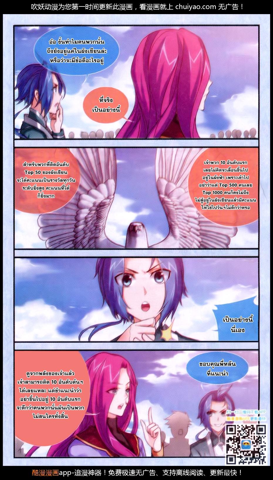 Manga-lc-com อ่านมังงะ อ่านการ์ตูน ออนไลน์ ฟรี Da Zhu Zai ตอนที่ 1 2 3 4 5 6 7 8 9 10 11 12 13 14 ฟรี ไม่มีโฆษณา Manga-lc - อ่าน มังงะ อ่าน การ์ตูน ออนไลน์ อ่านมังงะ ฟรี