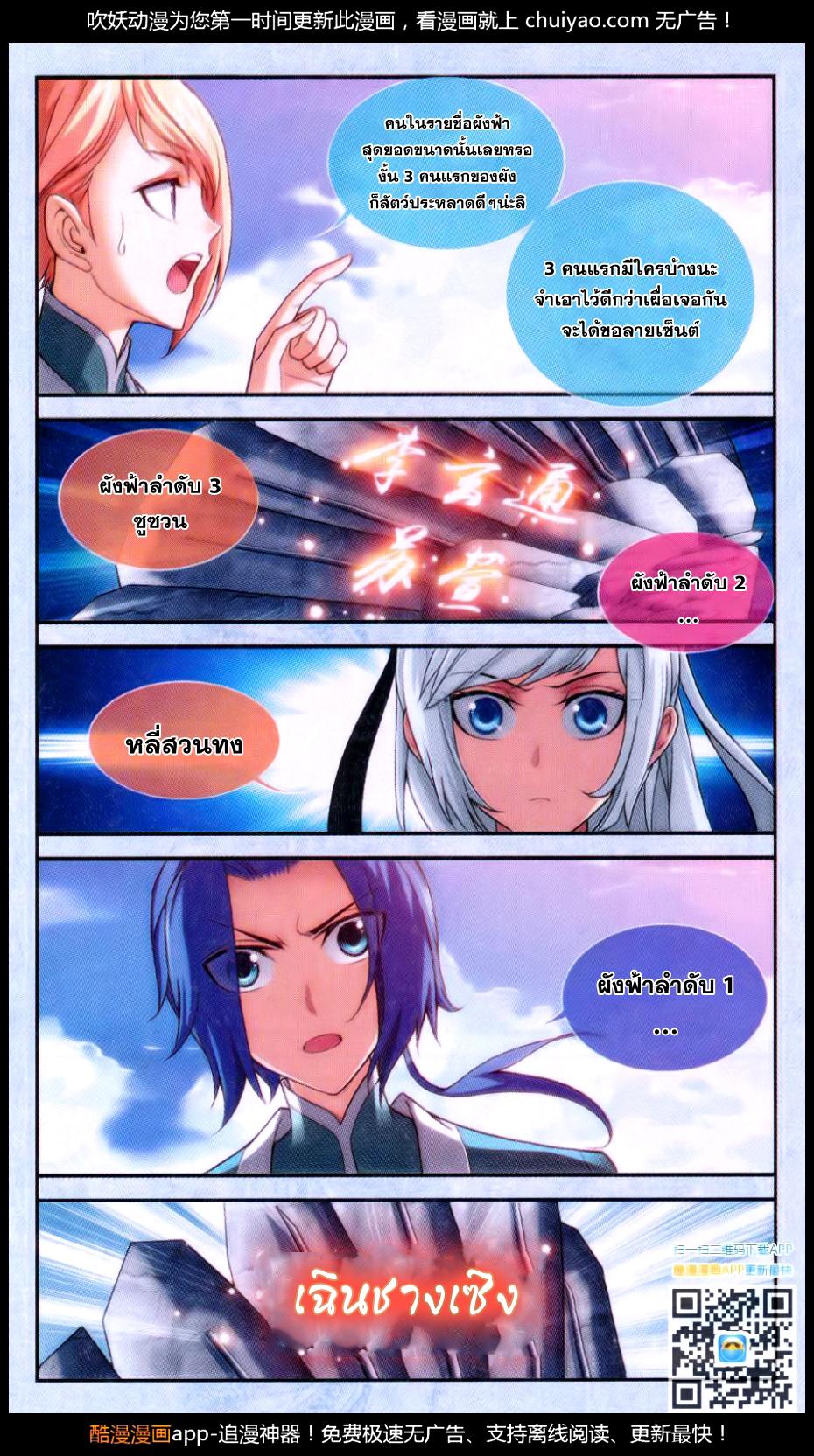 Manga-lc-com อ่านมังงะ อ่านการ์ตูน ออนไลน์ ฟรี Da Zhu Zai ตอนที่ 1 2 3 4 5 6 7 8 9 10 11 12 13 14 ฟรี ไม่มีโฆษณา Manga-lc - อ่าน มังงะ อ่าน การ์ตูน ออนไลน์ อ่านมังงะ ฟรี