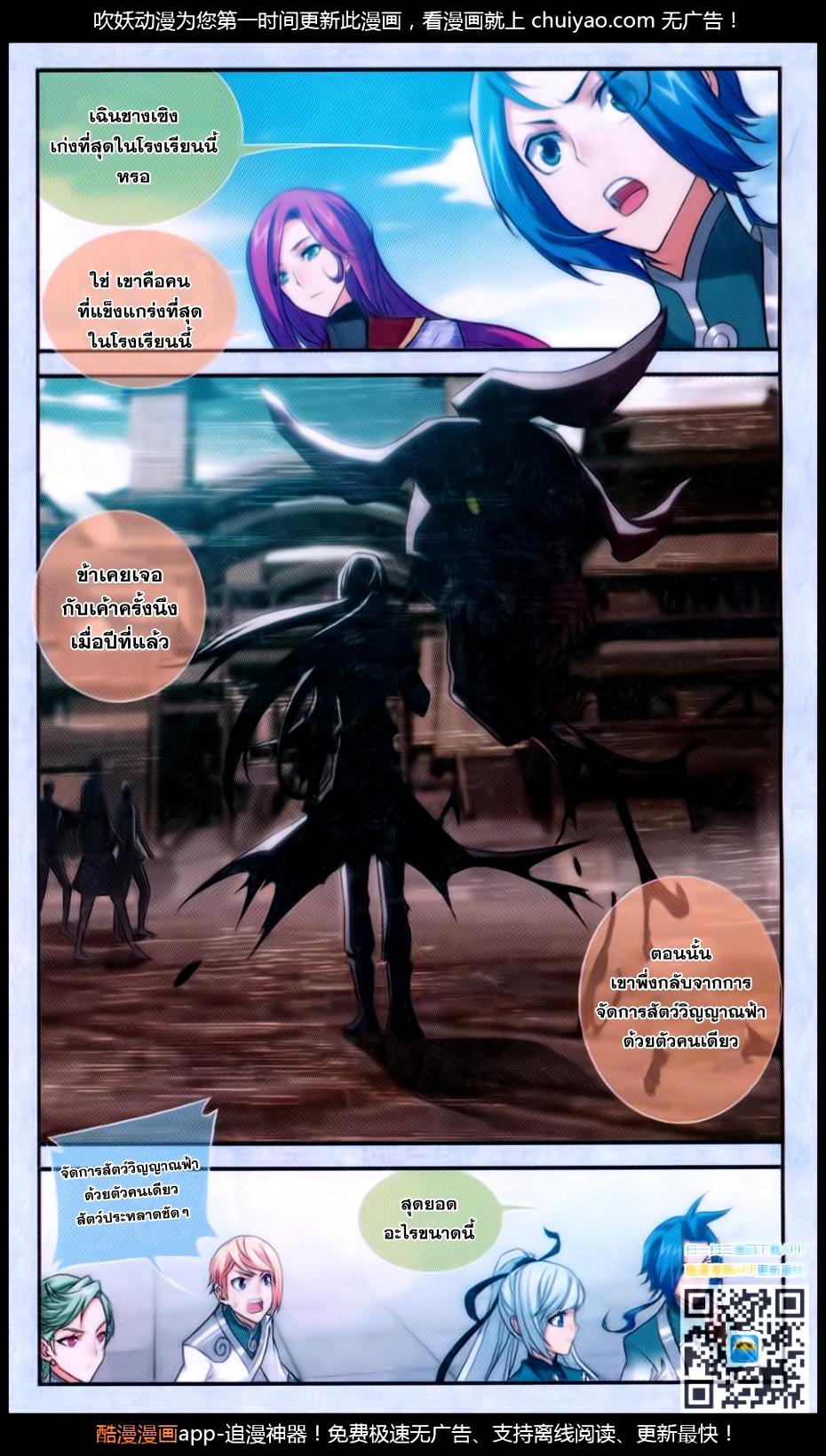 Manga-lc-com อ่านมังงะ อ่านการ์ตูน ออนไลน์ ฟรี Da Zhu Zai ตอนที่ 1 2 3 4 5 6 7 8 9 10 11 12 13 14 ฟรี ไม่มีโฆษณา Manga-lc - อ่าน มังงะ อ่าน การ์ตูน ออนไลน์ อ่านมังงะ ฟรี