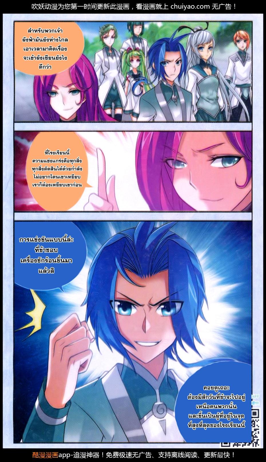 Manga-lc-com อ่านมังงะ อ่านการ์ตูน ออนไลน์ ฟรี Da Zhu Zai ตอนที่ 1 2 3 4 5 6 7 8 9 10 11 12 13 14 ฟรี ไม่มีโฆษณา Manga-lc - อ่าน มังงะ อ่าน การ์ตูน ออนไลน์ อ่านมังงะ ฟรี