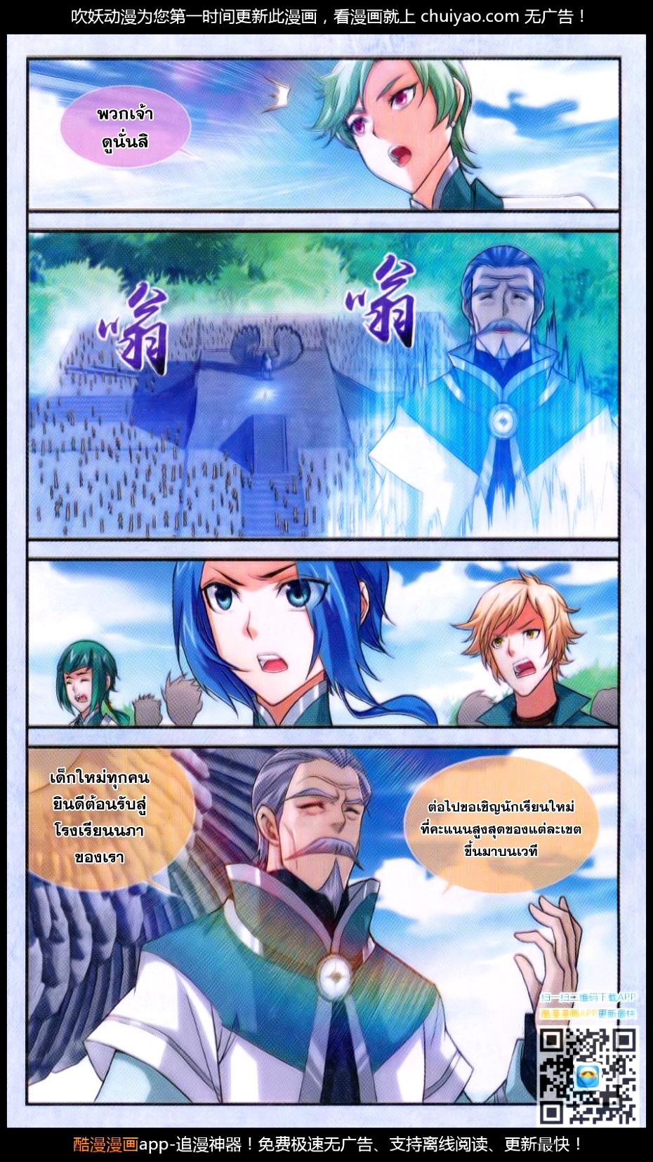 Manga-lc-com อ่านมังงะ อ่านการ์ตูน ออนไลน์ ฟรี Da Zhu Zai ตอนที่ 1 2 3 4 5 6 7 8 9 10 11 12 13 14 ฟรี ไม่มีโฆษณา Manga-lc - อ่าน มังงะ อ่าน การ์ตูน ออนไลน์ อ่านมังงะ ฟรี