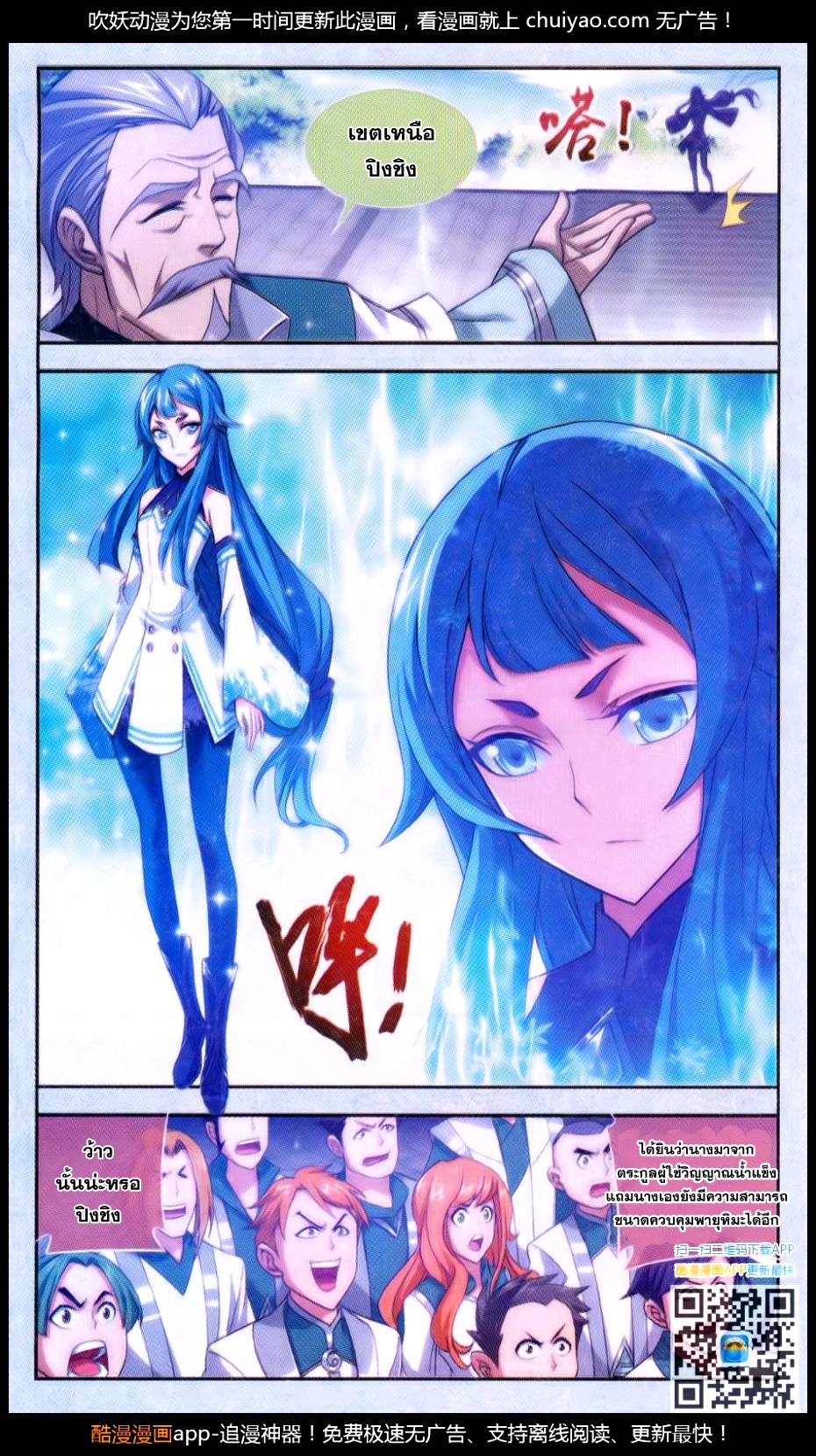 Manga-lc-com อ่านมังงะ อ่านการ์ตูน ออนไลน์ ฟรี Da Zhu Zai ตอนที่ 1 2 3 4 5 6 7 8 9 10 11 12 13 14 ฟรี ไม่มีโฆษณา Manga-lc - อ่าน มังงะ อ่าน การ์ตูน ออนไลน์ อ่านมังงะ ฟรี