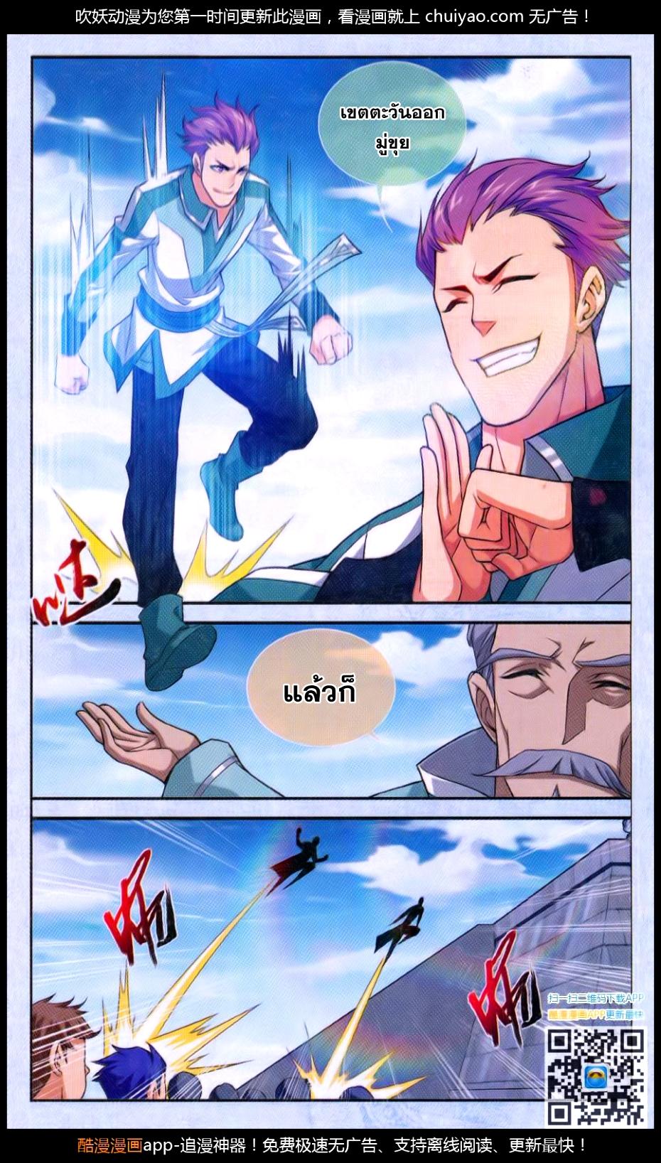 Manga-lc-com อ่านมังงะ อ่านการ์ตูน ออนไลน์ ฟรี Da Zhu Zai ตอนที่ 1 2 3 4 5 6 7 8 9 10 11 12 13 14 ฟรี ไม่มีโฆษณา Manga-lc - อ่าน มังงะ อ่าน การ์ตูน ออนไลน์ อ่านมังงะ ฟรี
