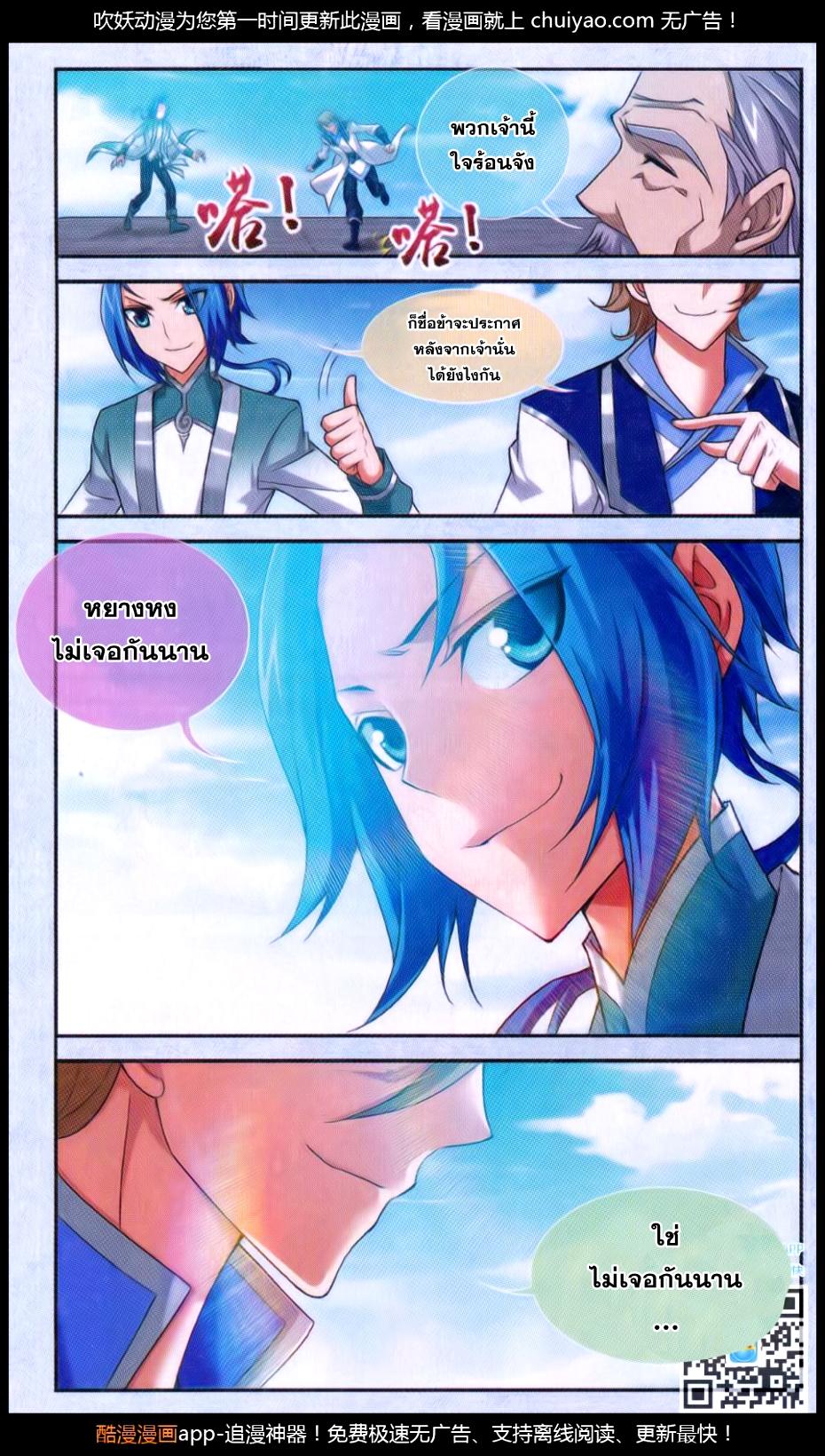 Manga-lc-com อ่านมังงะ อ่านการ์ตูน ออนไลน์ ฟรี Da Zhu Zai ตอนที่ 1 2 3 4 5 6 7 8 9 10 11 12 13 14 ฟรี ไม่มีโฆษณา Manga-lc - อ่าน มังงะ อ่าน การ์ตูน ออนไลน์ อ่านมังงะ ฟรี