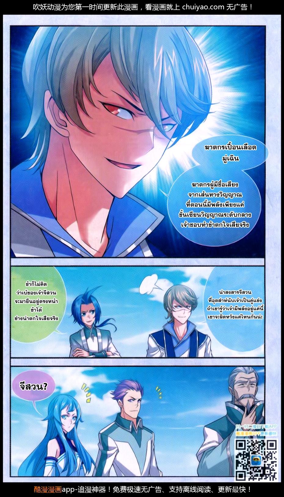 Manga-lc-com อ่านมังงะ อ่านการ์ตูน ออนไลน์ ฟรี Da Zhu Zai ตอนที่ 1 2 3 4 5 6 7 8 9 10 11 12 13 14 ฟรี ไม่มีโฆษณา Manga-lc - อ่าน มังงะ อ่าน การ์ตูน ออนไลน์ อ่านมังงะ ฟรี