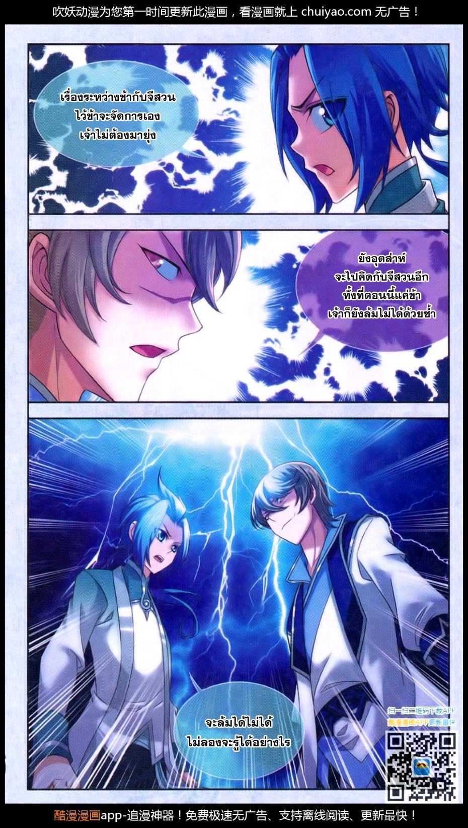 Manga-lc-com อ่านมังงะ อ่านการ์ตูน ออนไลน์ ฟรี Da Zhu Zai ตอนที่ 1 2 3 4 5 6 7 8 9 10 11 12 13 14 ฟรี ไม่มีโฆษณา Manga-lc - อ่าน มังงะ อ่าน การ์ตูน ออนไลน์ อ่านมังงะ ฟรี