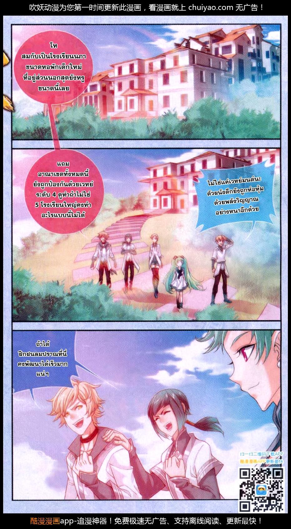 Manga-lc-com อ่านมังงะ อ่านการ์ตูน ออนไลน์ ฟรี Da Zhu Zai ตอนที่ 1 2 3 4 5 6 7 8 9 10 11 12 13 14 ฟรี ไม่มีโฆษณา Manga-lc - อ่าน มังงะ อ่าน การ์ตูน ออนไลน์ อ่านมังงะ ฟรี