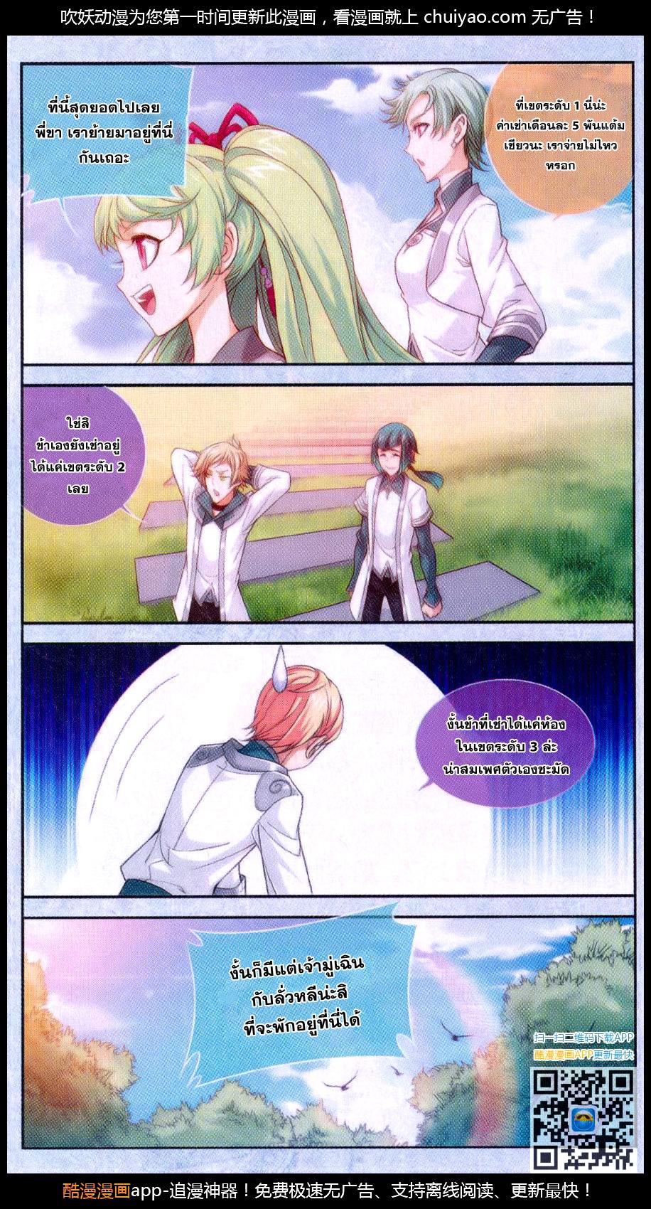 Manga-lc-com อ่านมังงะ อ่านการ์ตูน ออนไลน์ ฟรี Da Zhu Zai ตอนที่ 1 2 3 4 5 6 7 8 9 10 11 12 13 14 ฟรี ไม่มีโฆษณา Manga-lc - อ่าน มังงะ อ่าน การ์ตูน ออนไลน์ อ่านมังงะ ฟรี